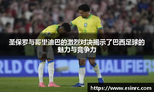 333体育官网app下载